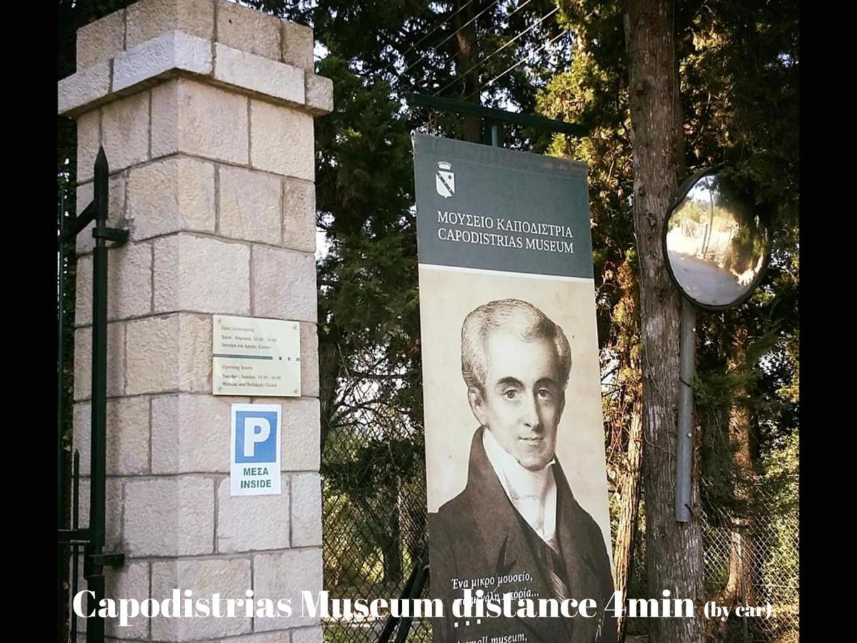 Iris Apartment Near Corfu Town 库托卡利恩 外观 照片